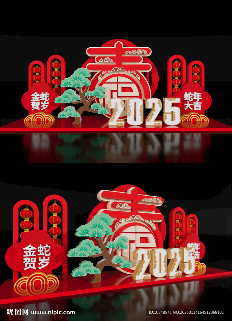 新春美陈布置2025蛇年场景
