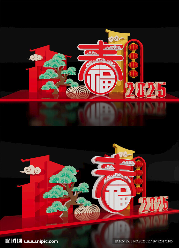 新春美陈布置2025蛇年场景