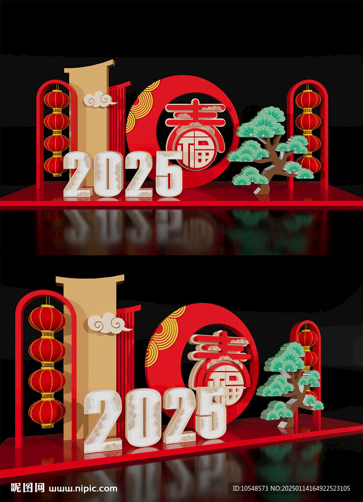 2025新年蛇年场景布置美陈