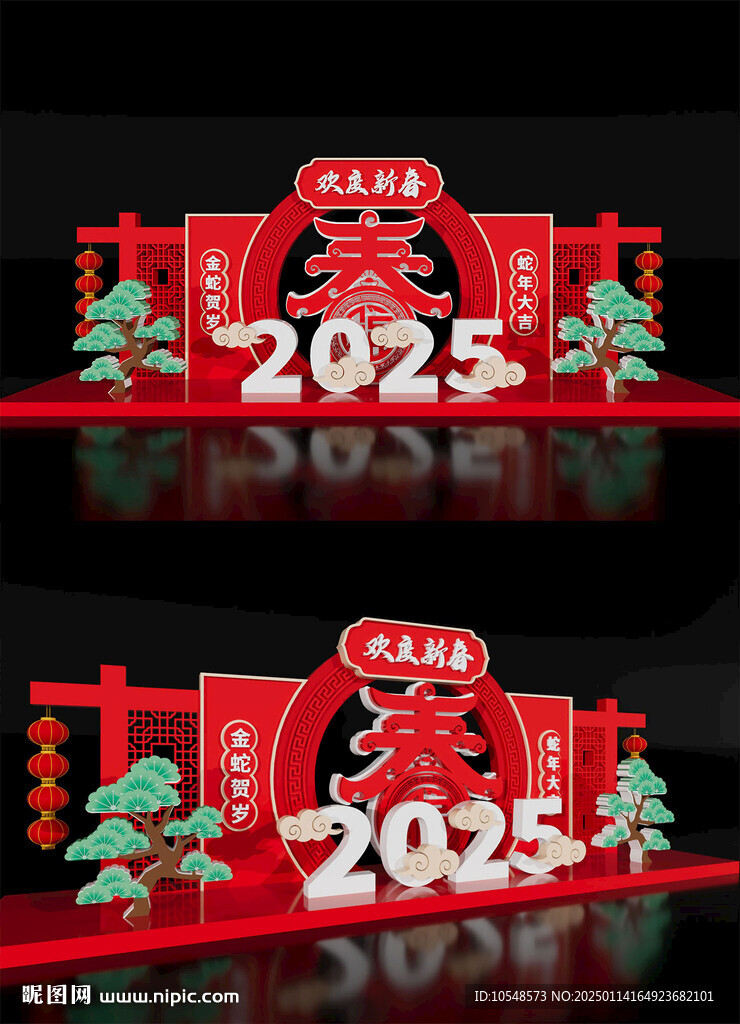 2025新年蛇年布置美陈春节