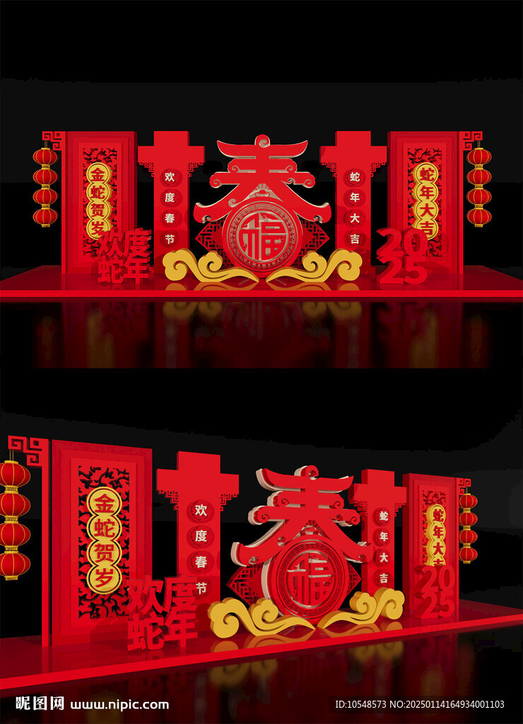 2025蛇年场景新春美陈布置