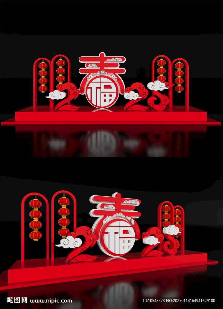 2025蛇年场景新春美陈布置 