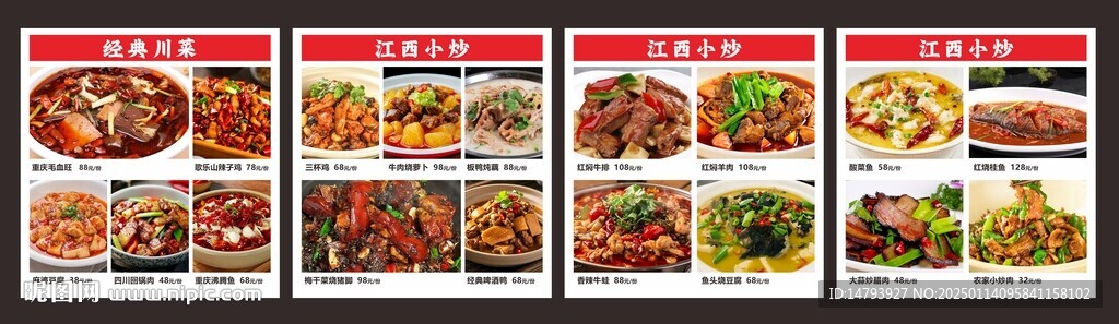软膜灯箱