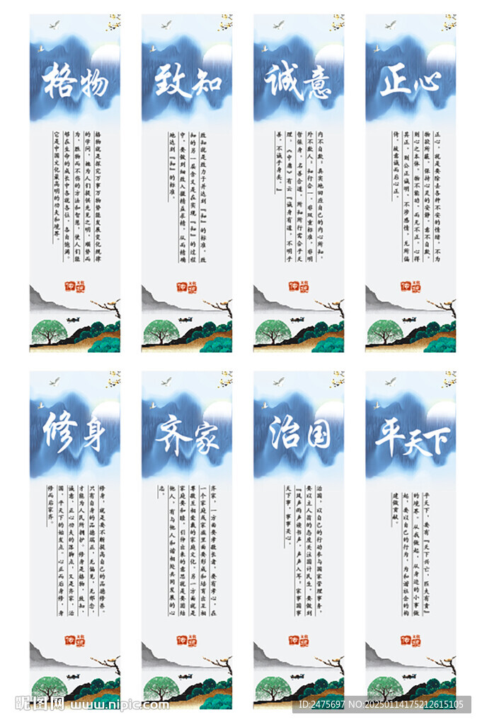 传统文化