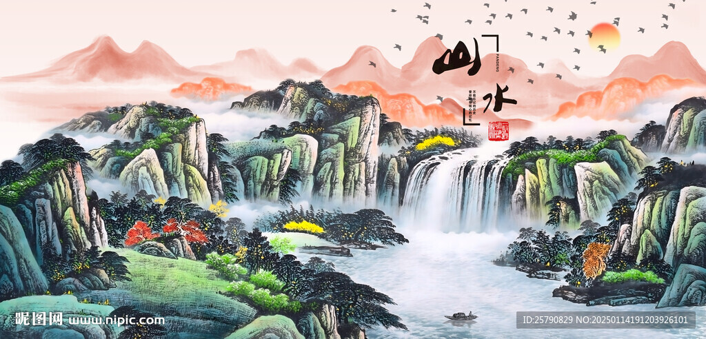 山水画