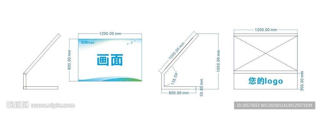 简单展架制作文件