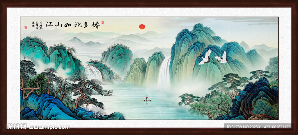 千里江山图