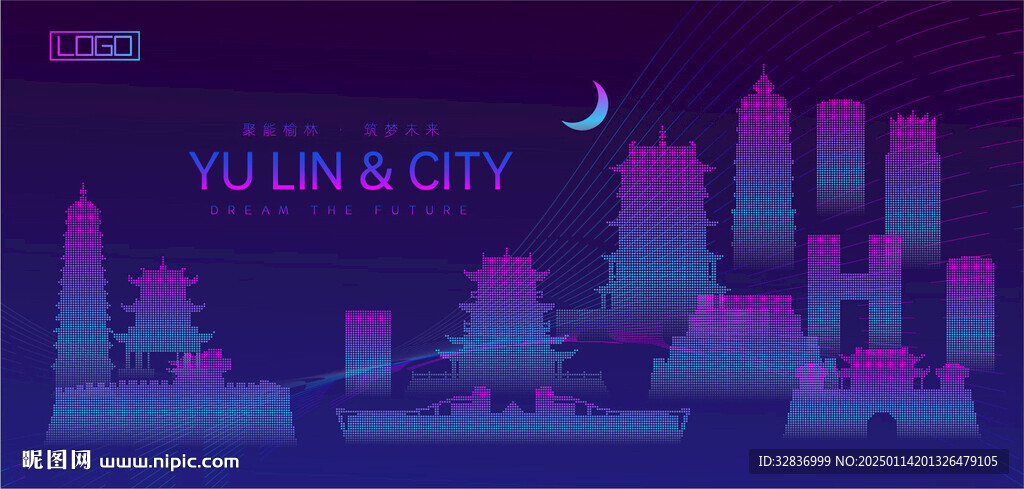榆林建筑