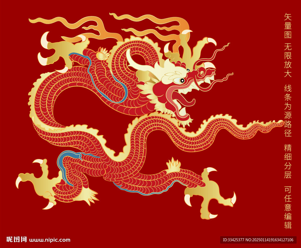 纳福龙纹龙标签龙包装