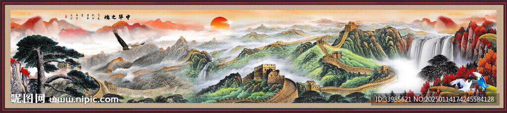 江山如此多娇