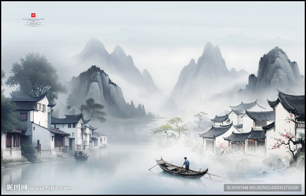 水墨画山水