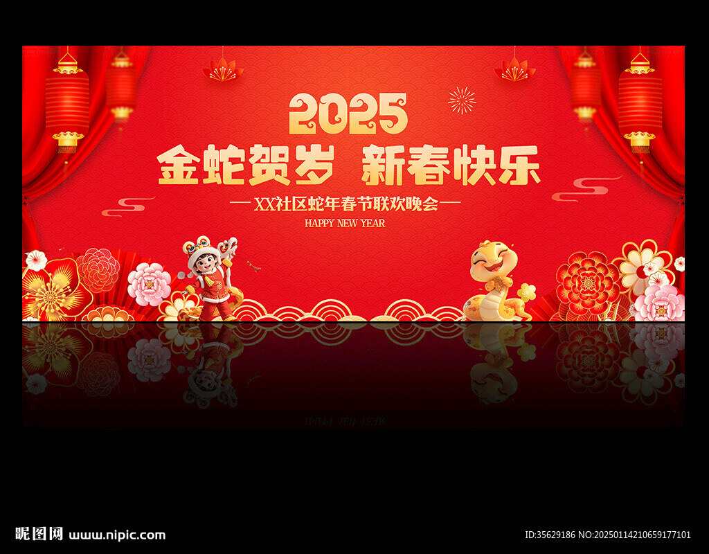 新年背景