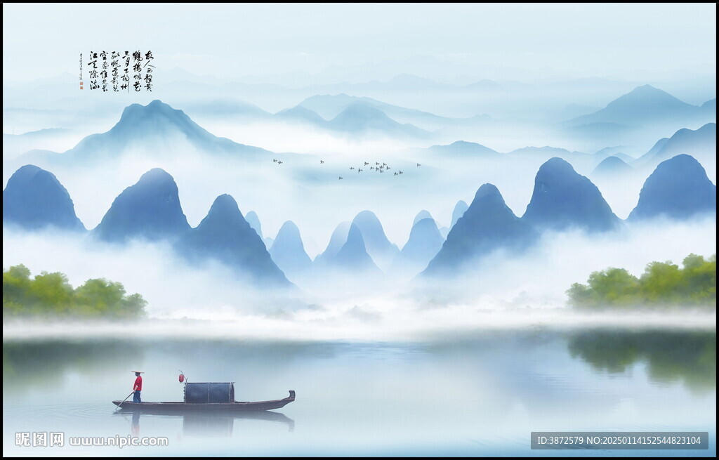 山水风景图