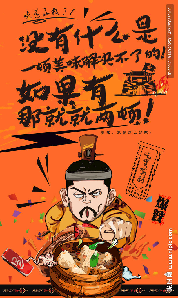 小笼包