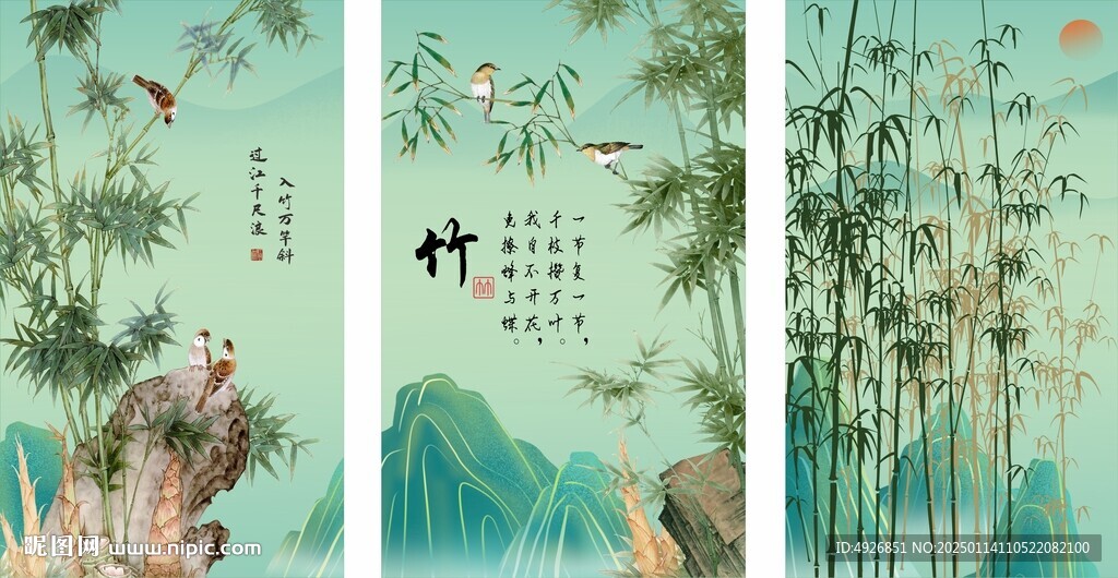 竹林山水古风画