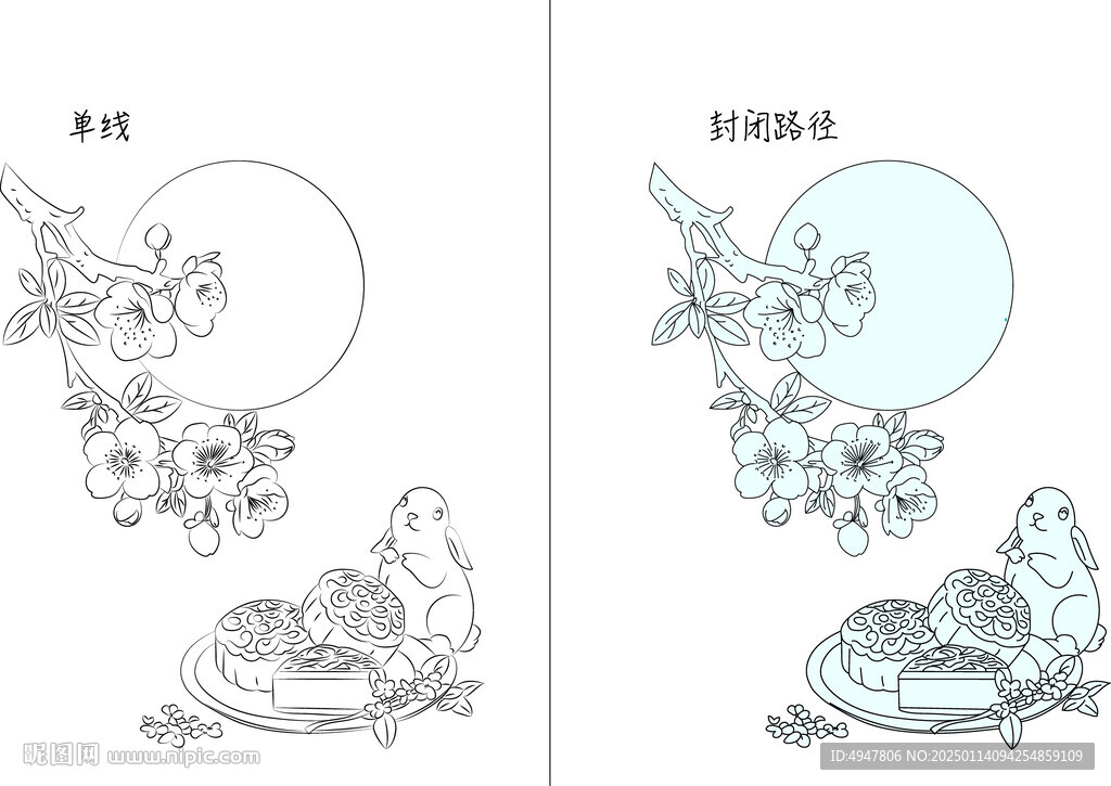 中秋 矢量图