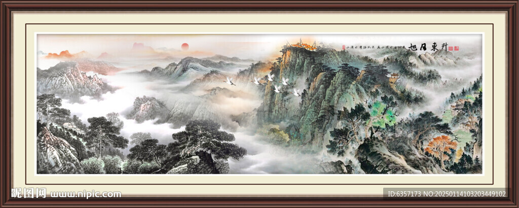 旭日东升国画