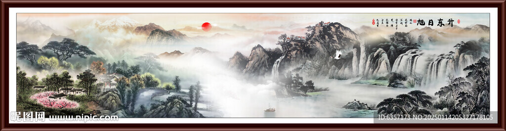山水风景图