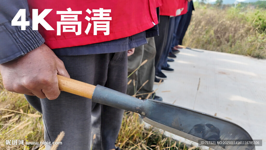 防火