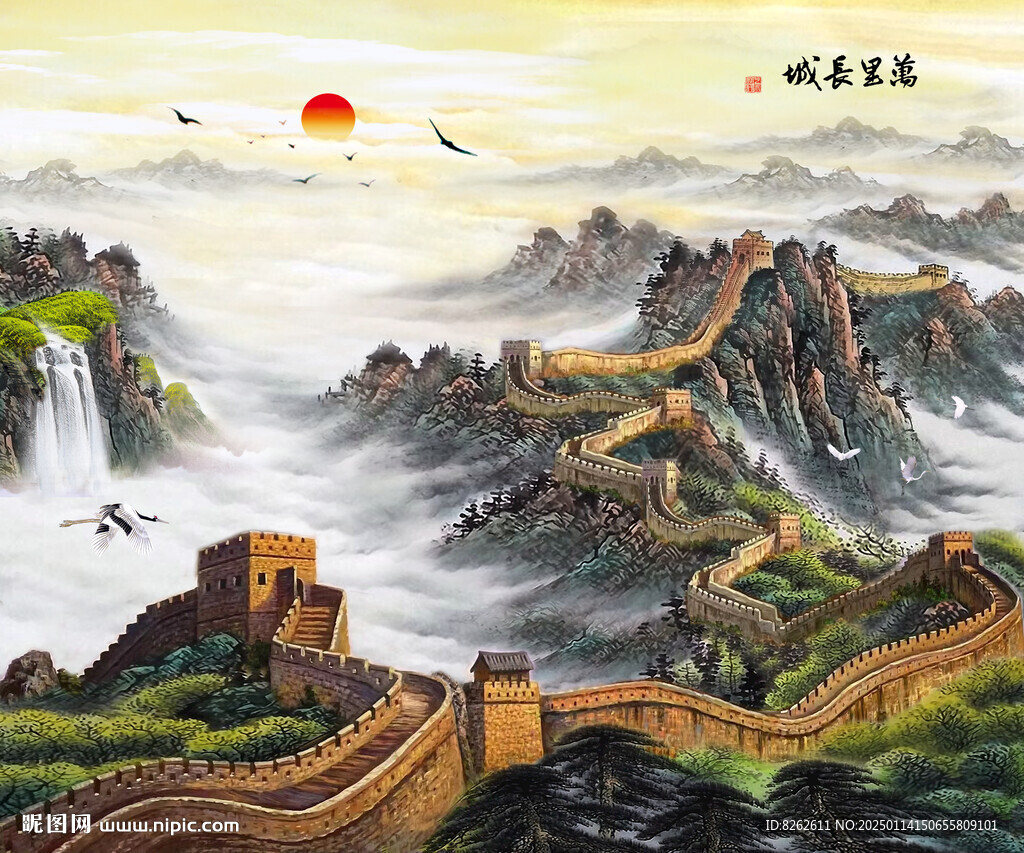 国画长城