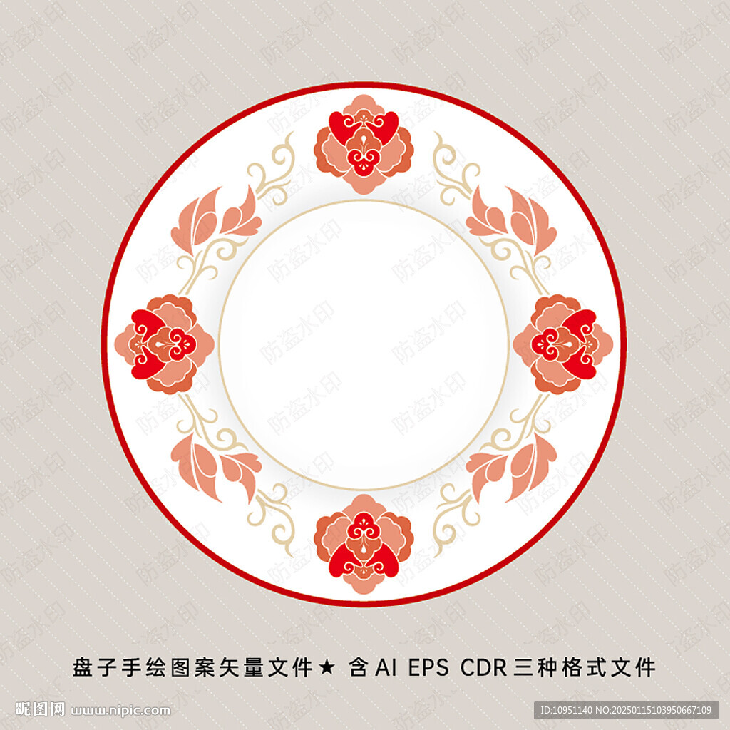 陶瓷花面设计 红花条纹