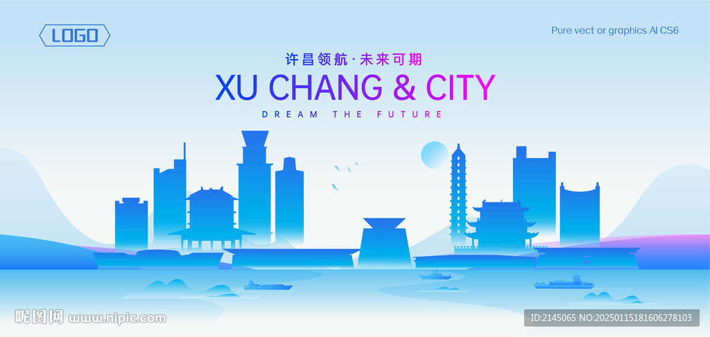 许昌地标建筑