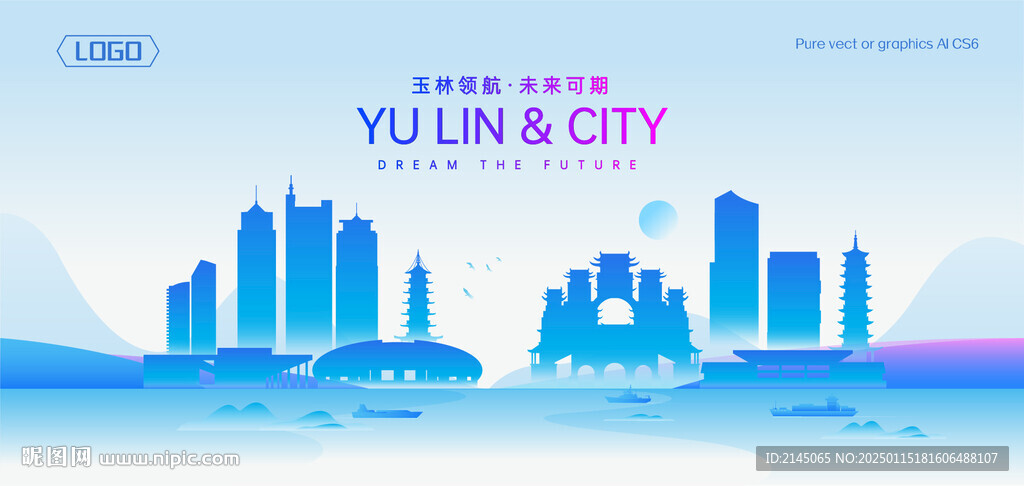玉林地标建筑