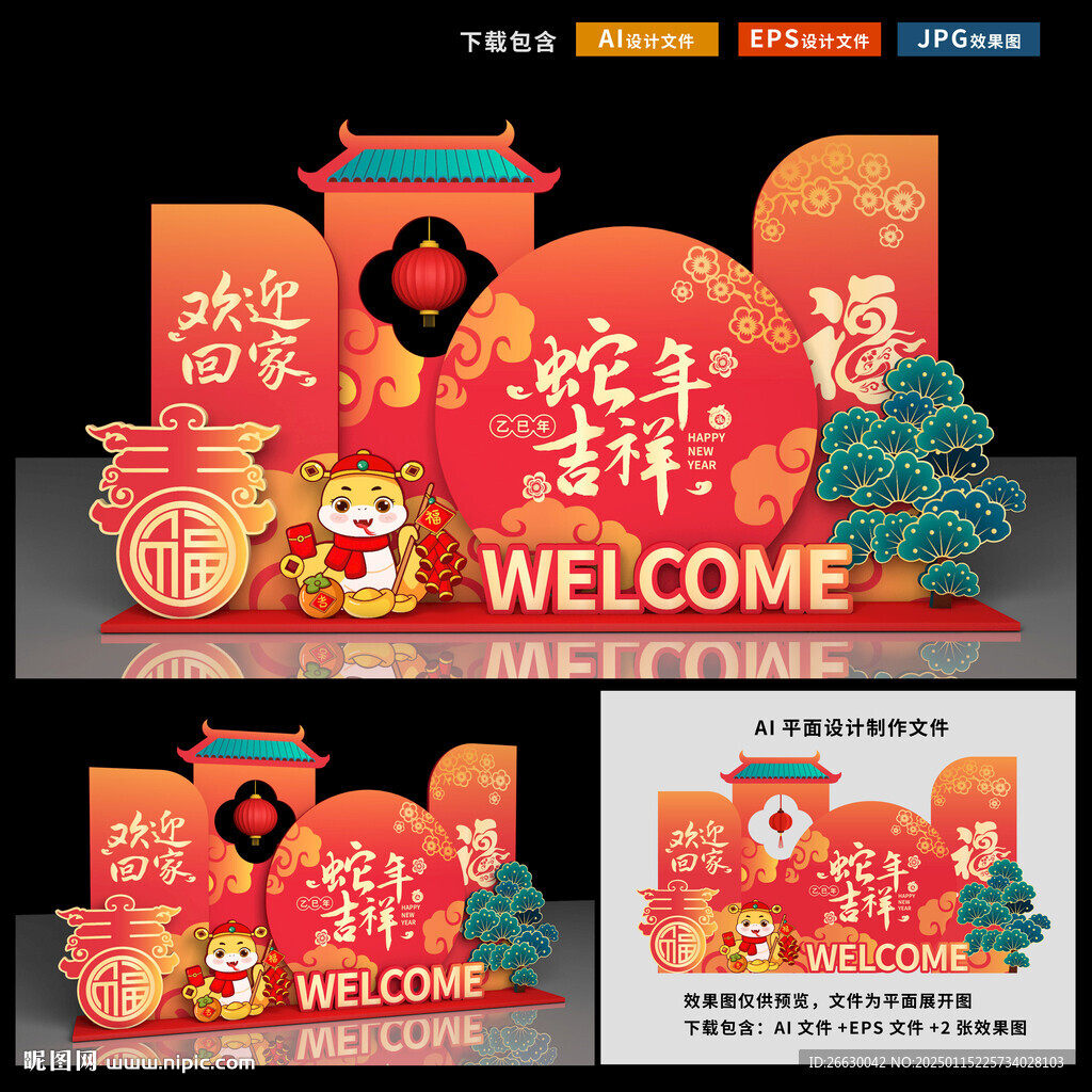 欢迎回家美陈