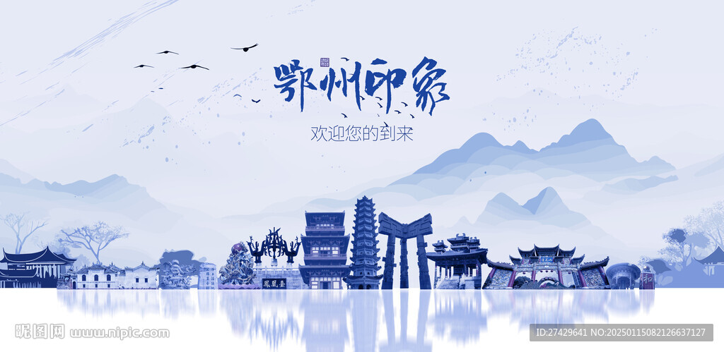 鄂州旅游