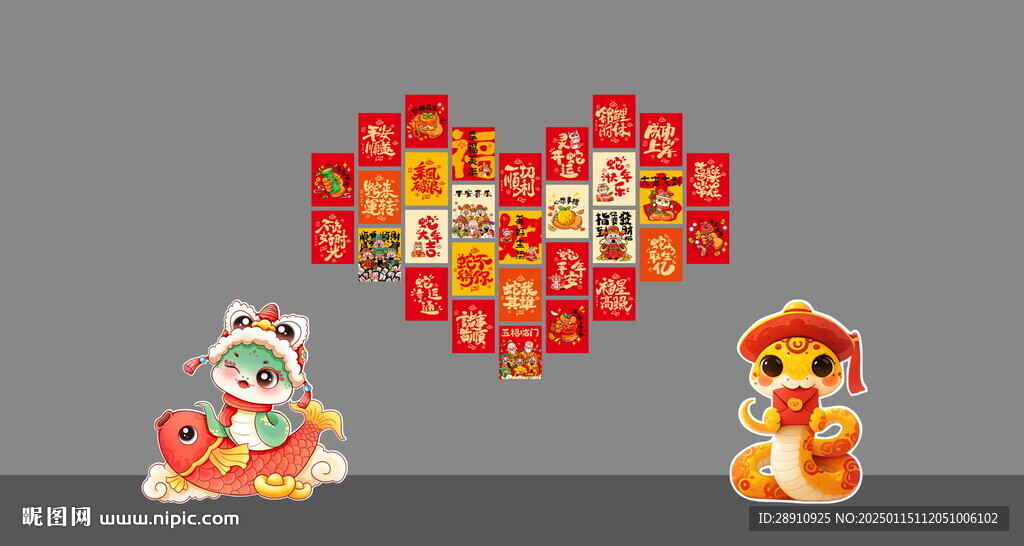 新年美陈