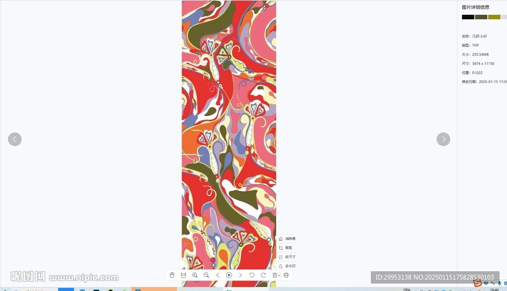 几何
