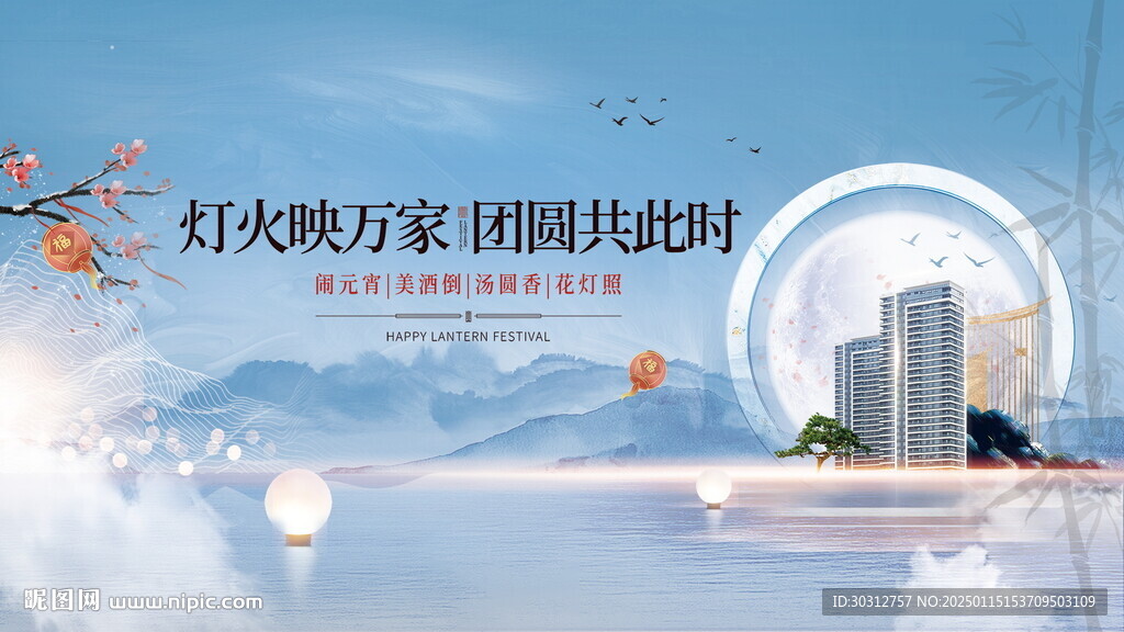 新中式 