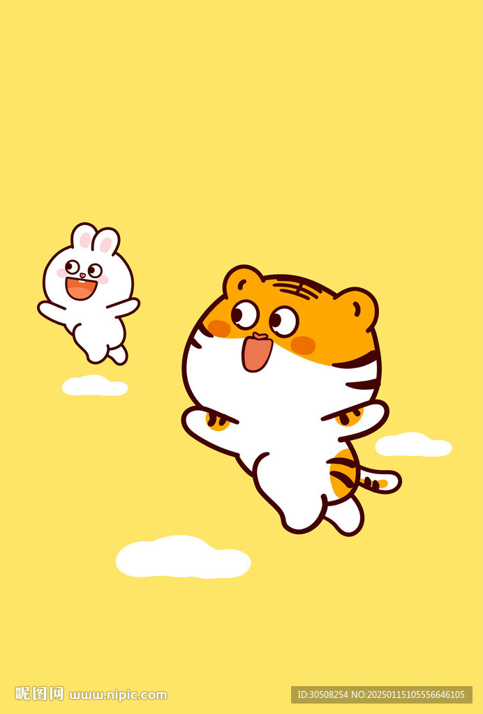 虎萌萌兔子云朵
