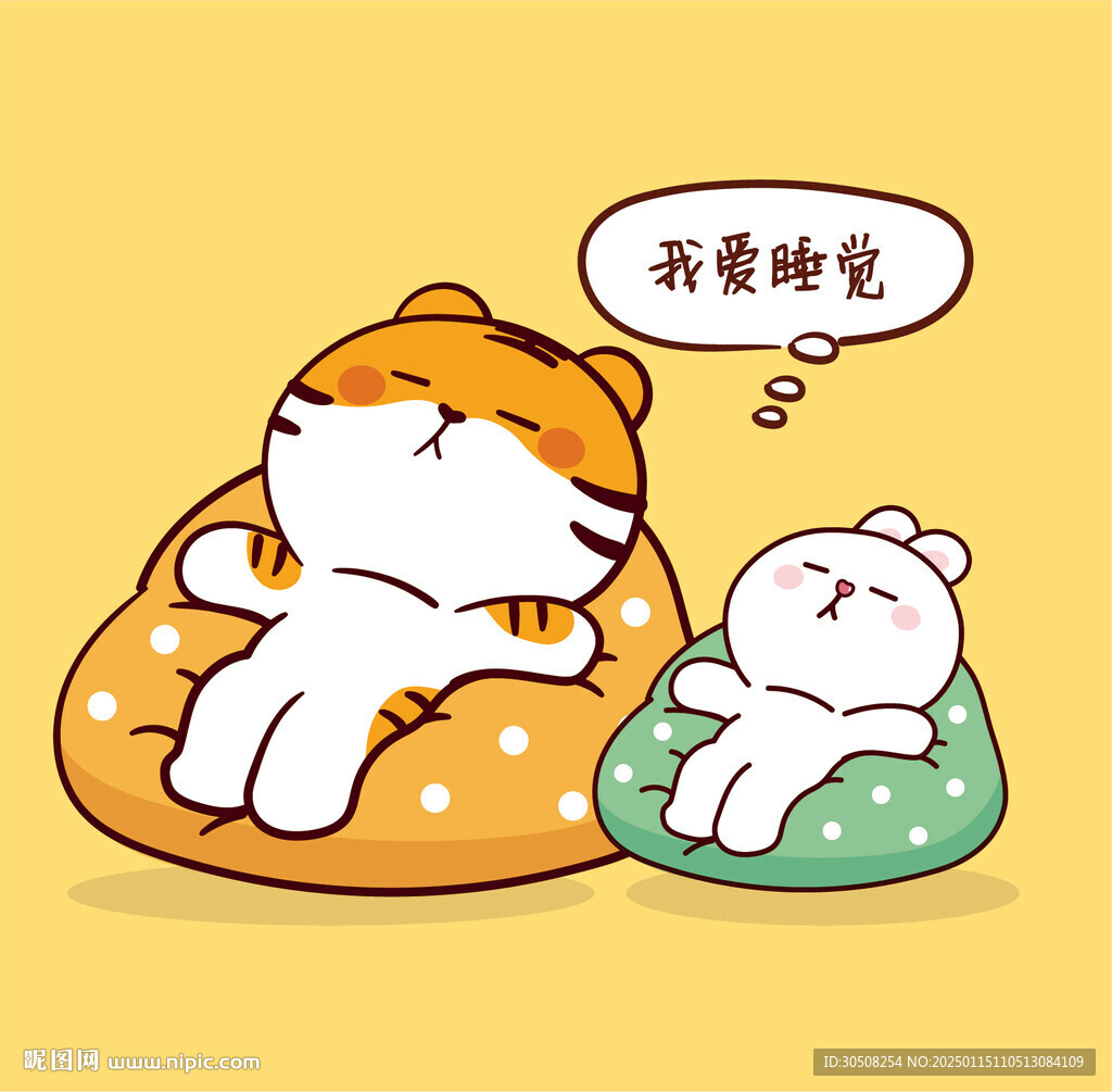 虎萌萌兔子卡通