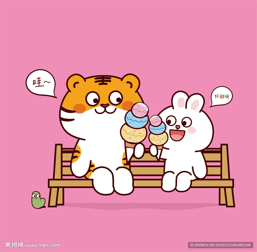 虎萌萌兔子