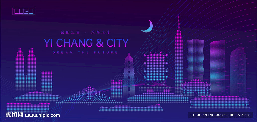 宜昌建筑