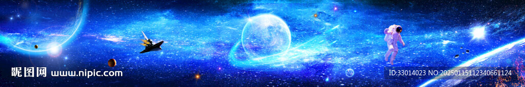 超长巨幅星空