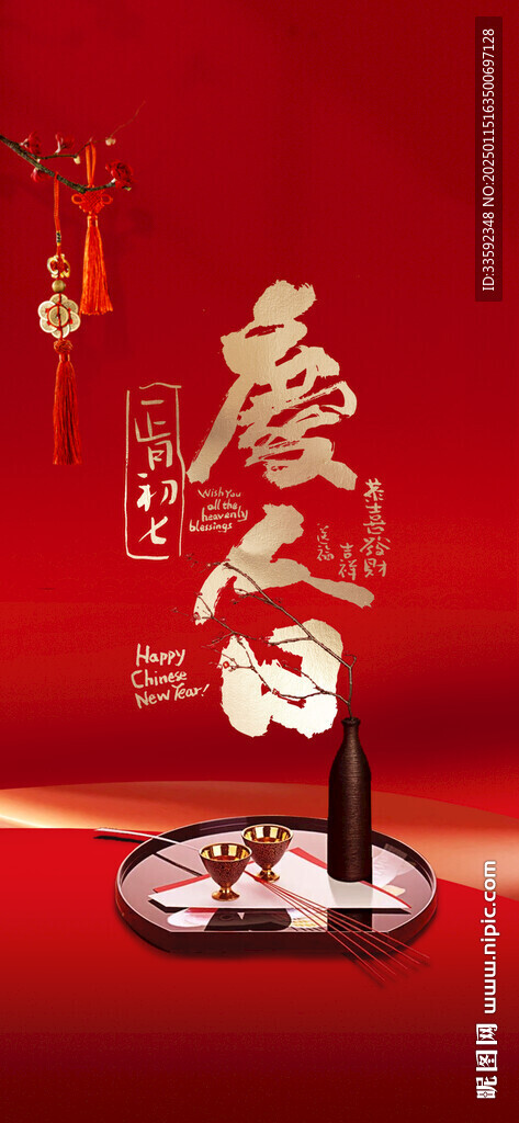 小年  