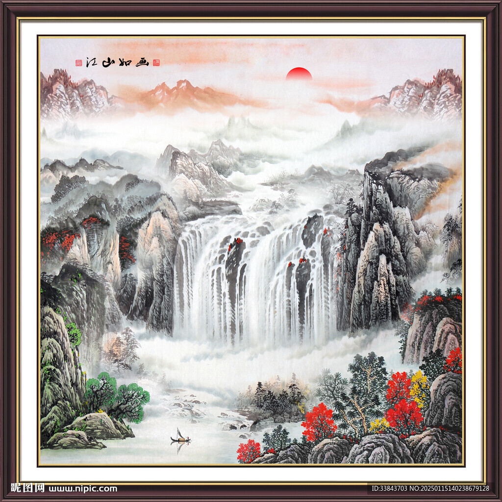 方形山水画