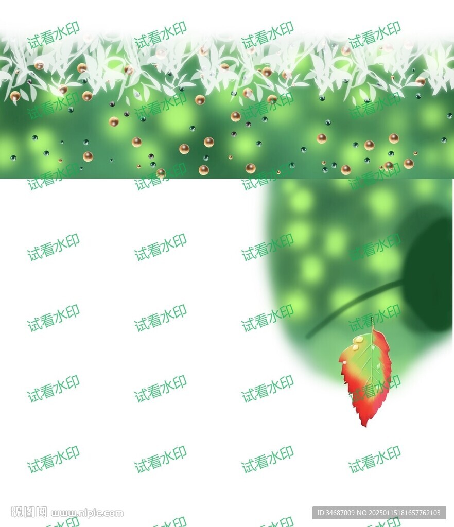 定位花叶子