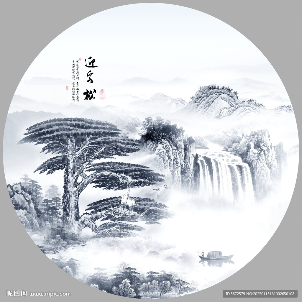 圆形迎客松