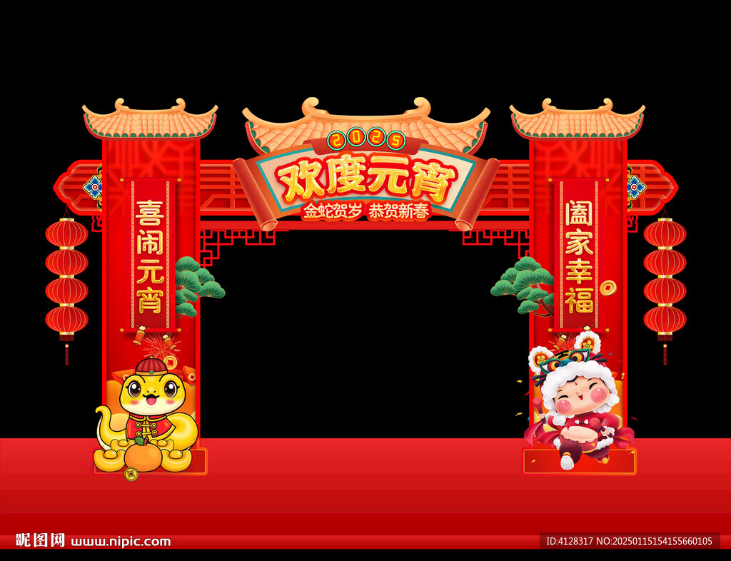 元宵节门头