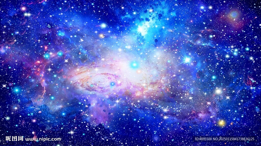 蓝色星空