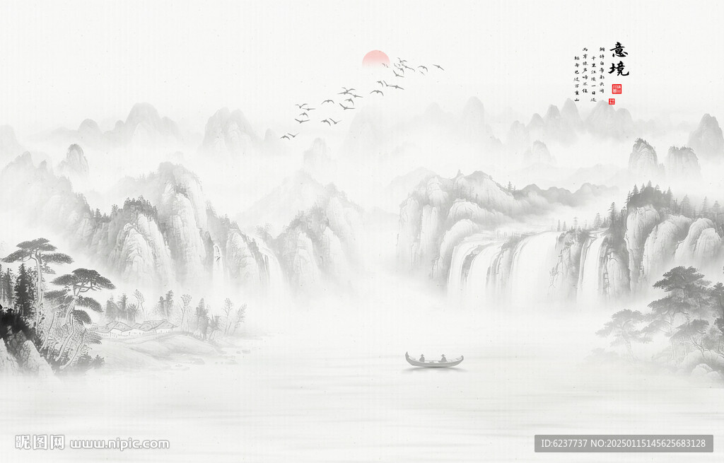 新中式水墨山水画