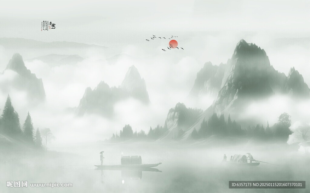 新中式山水画