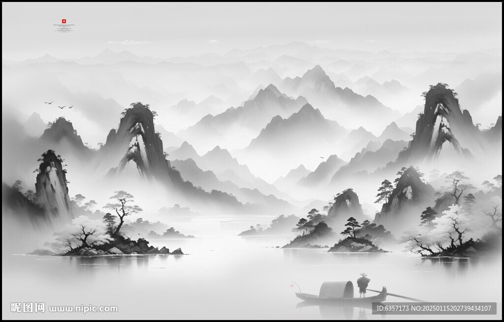 黑白山水画