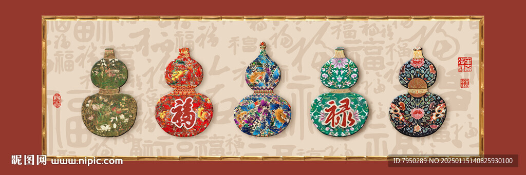 装饰画