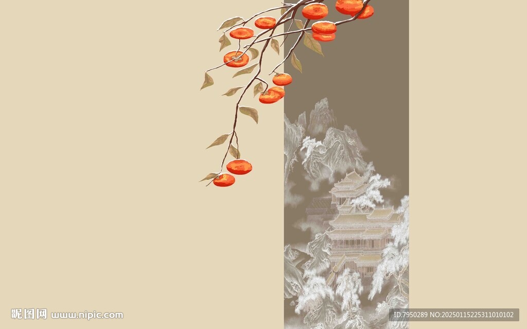 新中式 
