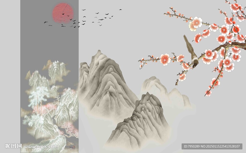 新中式 