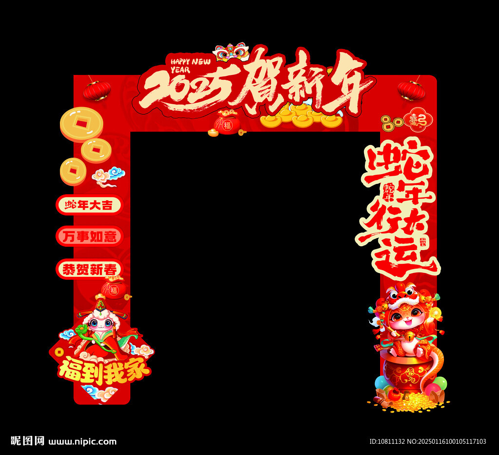 广告